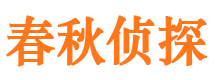 富民捉小三公司